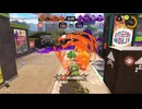 【齢41のスピナー使い】バンカラマッチ（チャレンジ）-Scene160【Splatoon3】