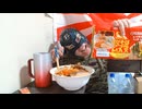 千里眼監修のアブラMAXまぜそばで酒を飲む【晩酌】2025.12.13