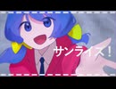 レイニーサンデー feat.重音テトSV