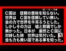 25・12・13朝　何故日本は　80年間も搾取され続けたのか？　敗戦国だからですか？　違うだろう？　分け前貰っていたからだろう。政治家もC K国の仲間だった。日本国政治家が　日本人を苦しめて来た。