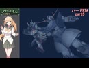 (RTA)機動戦士ガンダム一年戦争 ハード 1h24m09s part5