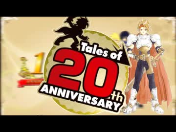 お祝いの気持ちで『テイルズオブシリーズの人達』を歌ってみた（教育猿ver）