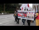 日本第一党　シナ共産党粉砕デモ行進in池袋