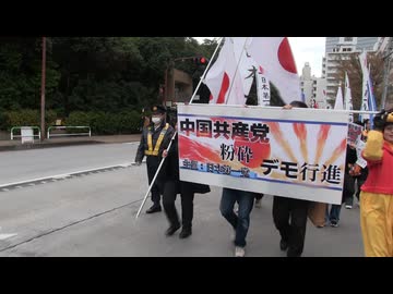 日本第一党　シナ共産党粉砕デモ行進in池袋