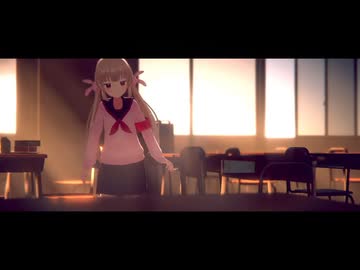 放課後