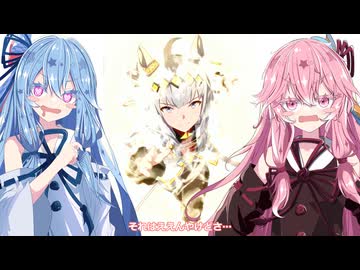 【ウマ娘ガチャ#12】琴葉姉妹が［シンデレラグレイ］オグリキャップのガチャを回すだけの動画