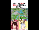 手に入れたカードをボンビーに即割られるロボ子さん【ホロライブ切り抜き/AZKi/天音かなた/ロボ子さん/姫森ルーナ】
