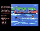 ぽっぷ'nまじっく『タイトル画面用BGM』PCE SCD-ROM2版 保管用特別MIX
