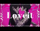 loveit? 歌ってみた【てぃー。】