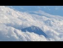 富士山を空の上から見下ろしてきた。