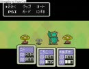 やさぐれてやる。10-2