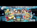 【FGO】フレンドポイントガチャ。2