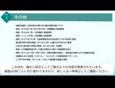 【完全網羅】2026年ダイヤ改正 JR各社&第三セクターのについて徹底解説！