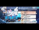 【FGO】補充〜 (2)