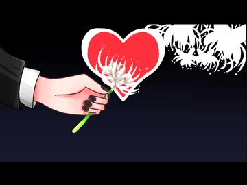 心拍数#0822 / 蝶々P Covered by 紅うた【オリジナルMV】