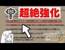 【強化再び】溜打強化と鎖刃刺撃が強化されてこれ以上ハンマーが強化されると最強ぶっ壊れ武器になってしまう【ワイルズ】