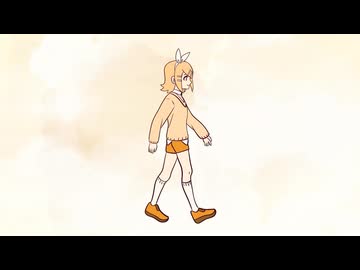 にちじょう／鏡音リン