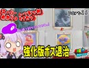オデッセイゆかりのムーン集め生活　part26【マリオオデッセイ】