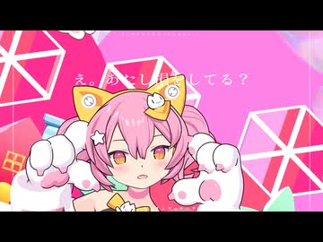 PUNI☆MOFU マオ&トゥ【MMDモデル配布】の子作品 - ニコニ・コモンズ