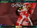 stepmania【これが私の妹様】