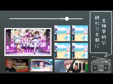 音U19「DAWK」単品2