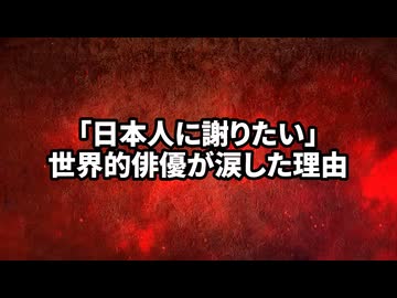 「すまない…日本人…」神風特攻隊員の遺書を読んだクリント・イーストウッドが男泣きした理由