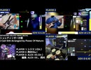 【GITADORA】シュレーディンガーの猫 ADV-G、ADV-B、ADV-D【プレイ動画】