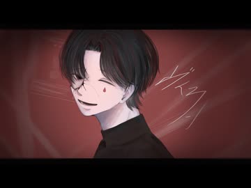 ヴィラン/てにをは　 covered by 限界社会人:hira