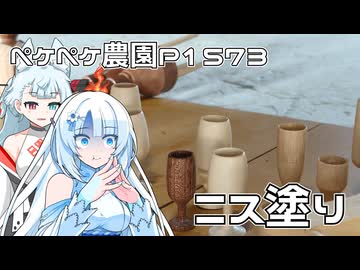 2025年12月13日　農作業日誌P1573　明日はアイドール東京なのでラストスパート頑張っていくよ！