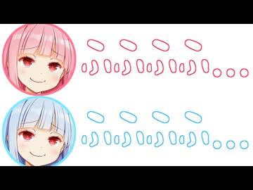 ふたせりふふふふ...