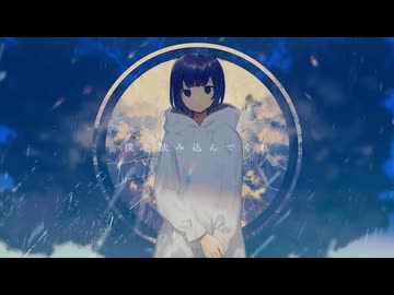 フラジール 歌ってみた