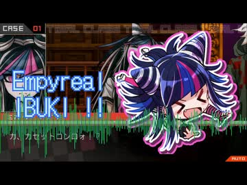 Empyreal IBUKI