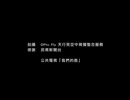 中国共産党の最大の犠牲者は、中国人民