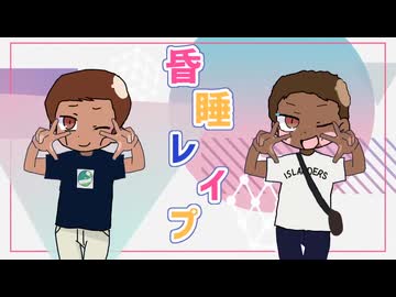 【再】チューリングラブ！野獣と化した先輩