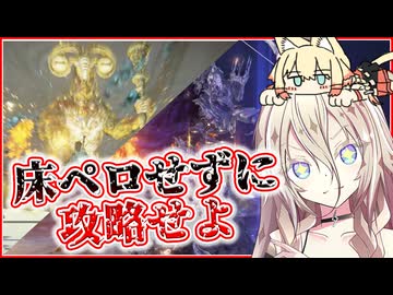 【ナイトレイン】IAちゃんがリブラとナメレスを床ペロせずに倒すそうです【ARIA家実況】