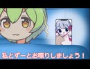 AIアプリ ツクツク【ソフトウェアトーク劇場】