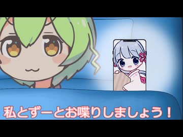 AIアプリ ツクツク【ソフトウェアトーク劇場】