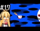 【星のカービィ3】結月ゆかりの挑戦 #3-17【VOICEROID実況プレイ】