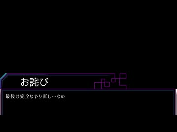 りゅーが流離譚シリーズに関するお知らせ
