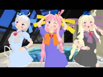 【MMD】フリモと仲間達で爆乳音頭【SynthesizerV2AIカバー】