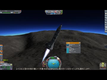 [Kerbal Space Program 初代1.12] KSP いまさら実況 Part75 レイス有緑探査2