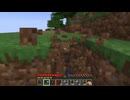 【minecraft】サバイバルでまったり整地して新しい世界作るわ【Part831】