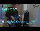【ベース弾いてみた】MUSIC【TRUE】