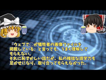 【怖い話】窓から出ればいいのに【ゆっくり解説】32