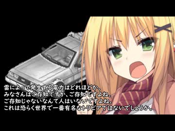 3分間　サザエタイムを前倒しして、バックトゥザフューチャーの魅力語る弦巻マキ様　12月14日