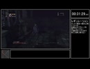 【Bloodborne】カンスト夢縛り(自傷を除く)ノーダメージRTA 千景 33分28秒
