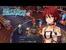 #34 英雄伝説 碧の軌跡：改をやるだけ