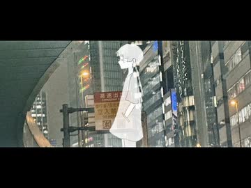 テセウスの船/つる[歌ってみた]ふうらさん