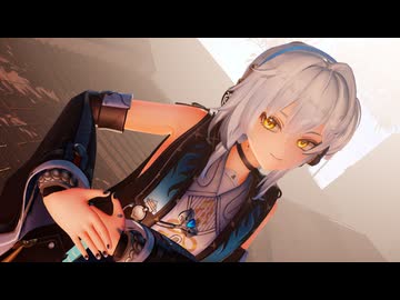 【鳴潮MMD】卜霊ちゃんに「好きじゃない！」を踊ってもらいました