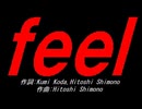 ｆｅｅｌ